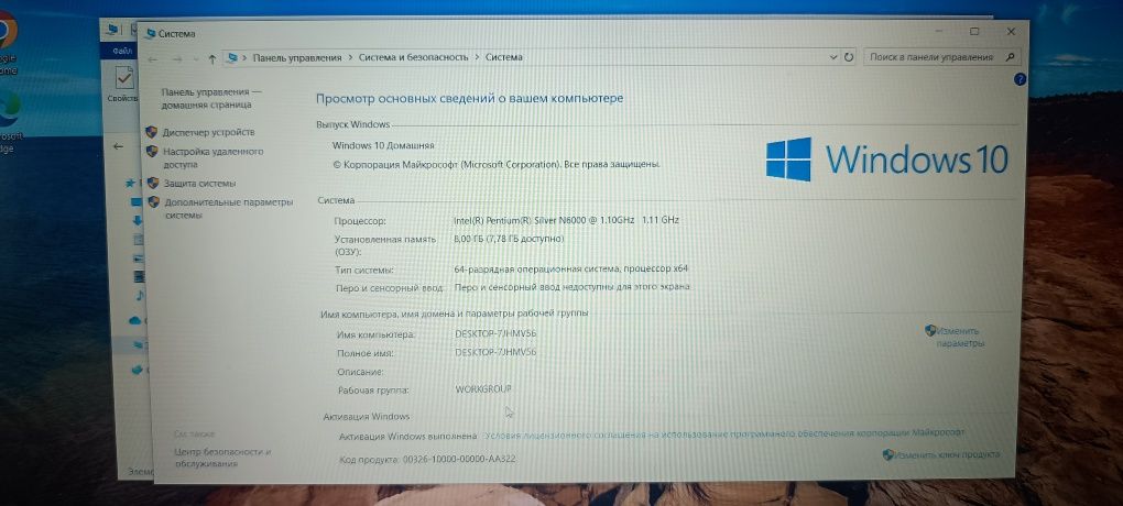 Ноутбук Asus e510
