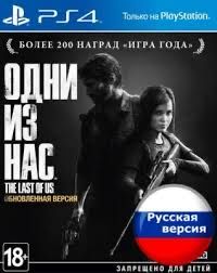 продам диски на пс4