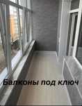 Балконы под ключ,ремонт Окон и Дверей изготовление и установка любых о
