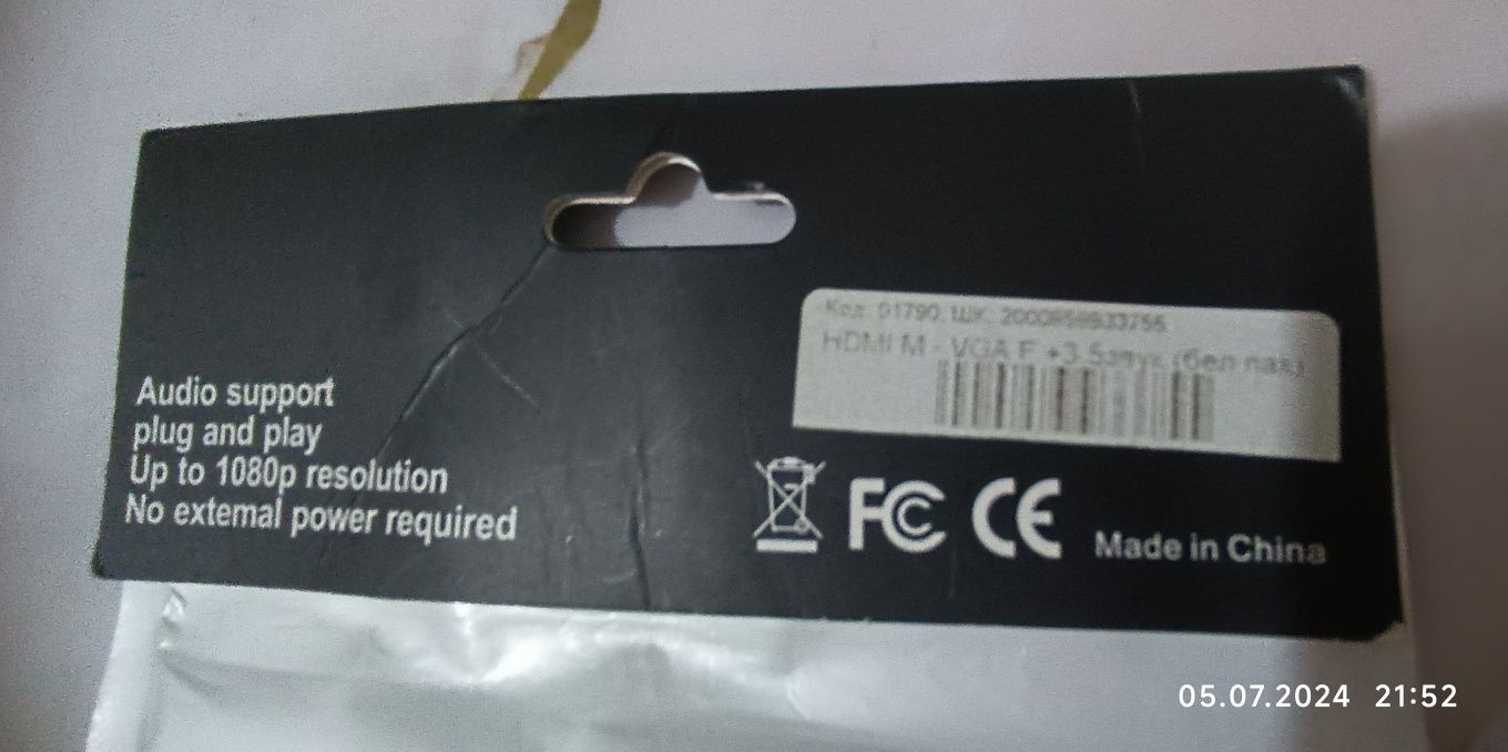 Переходник HDMI VGA, адаптер для монитора,