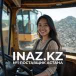 Дресва Астана от 2480₸ доставка продажа поставщик с карьера Inaz.kz