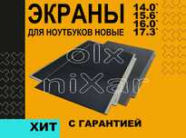 Матрица ноутбука Lenovo Xiaomi Tecno Dell Samsung Sony Honor Acer Asus