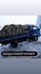 Вывоз мусора не дорого