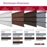 Виниловые софиты