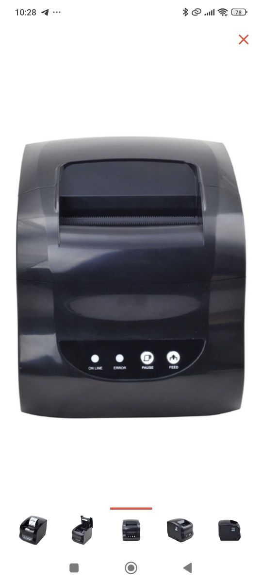 Продам термопринтер этикеток, Xprinter Xp-365B.
