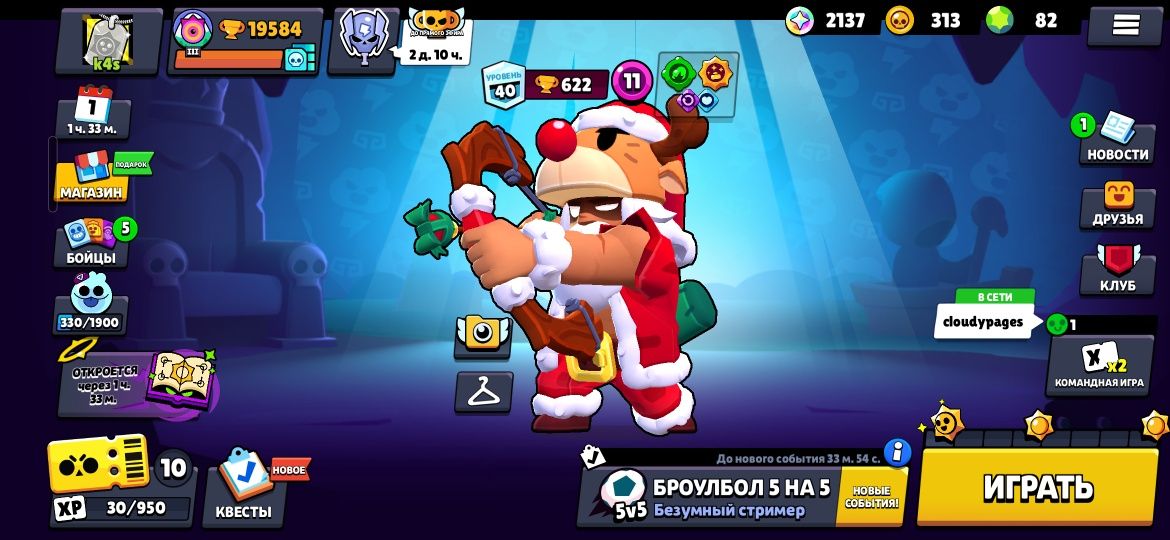 Аккаунт BrawlStars 19,588 кубков