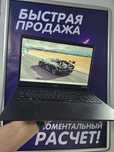 Ноутбук ACER — AMD Ryzen 5 / 8 GB / 500 HDD / Vega 8
