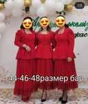 Двойка юбка+кастюм+ремень сатылады.Почти новый тек 1рет киілген.