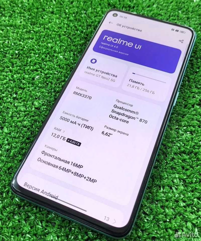 Realme GT Neo 2, 12/256