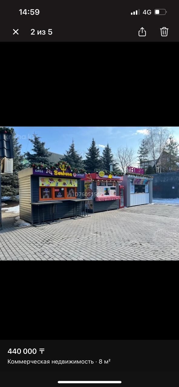 Продам или сдам в аренду фудтрак