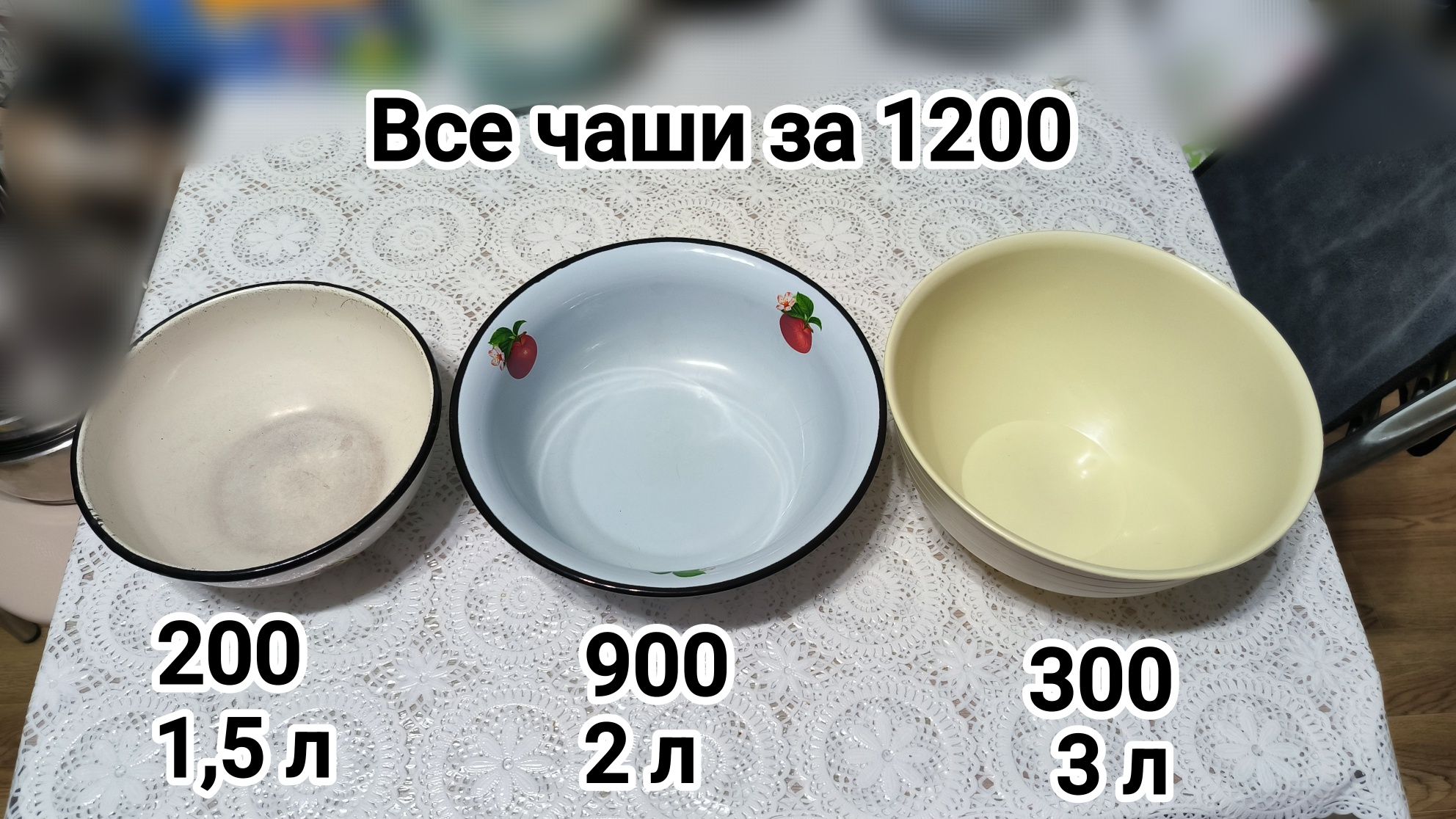 Чаши разные, удобные