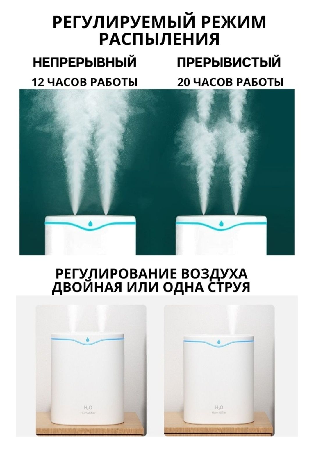 Увлажнитель воздуха на 2 литра