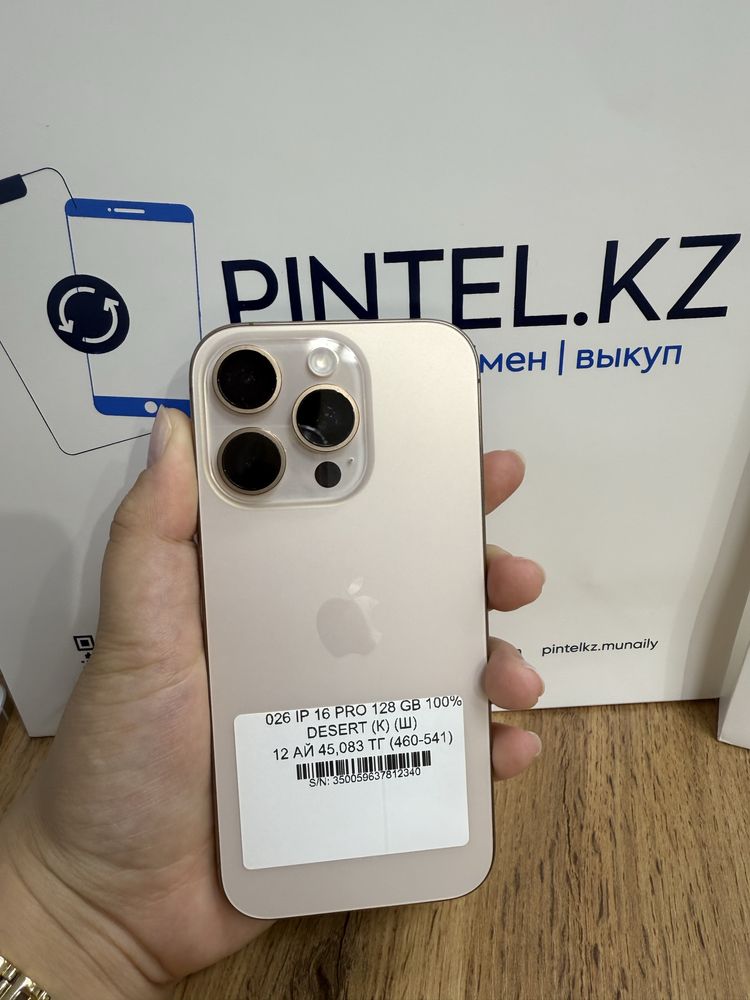 Iphone 16 pro 128gb 100%