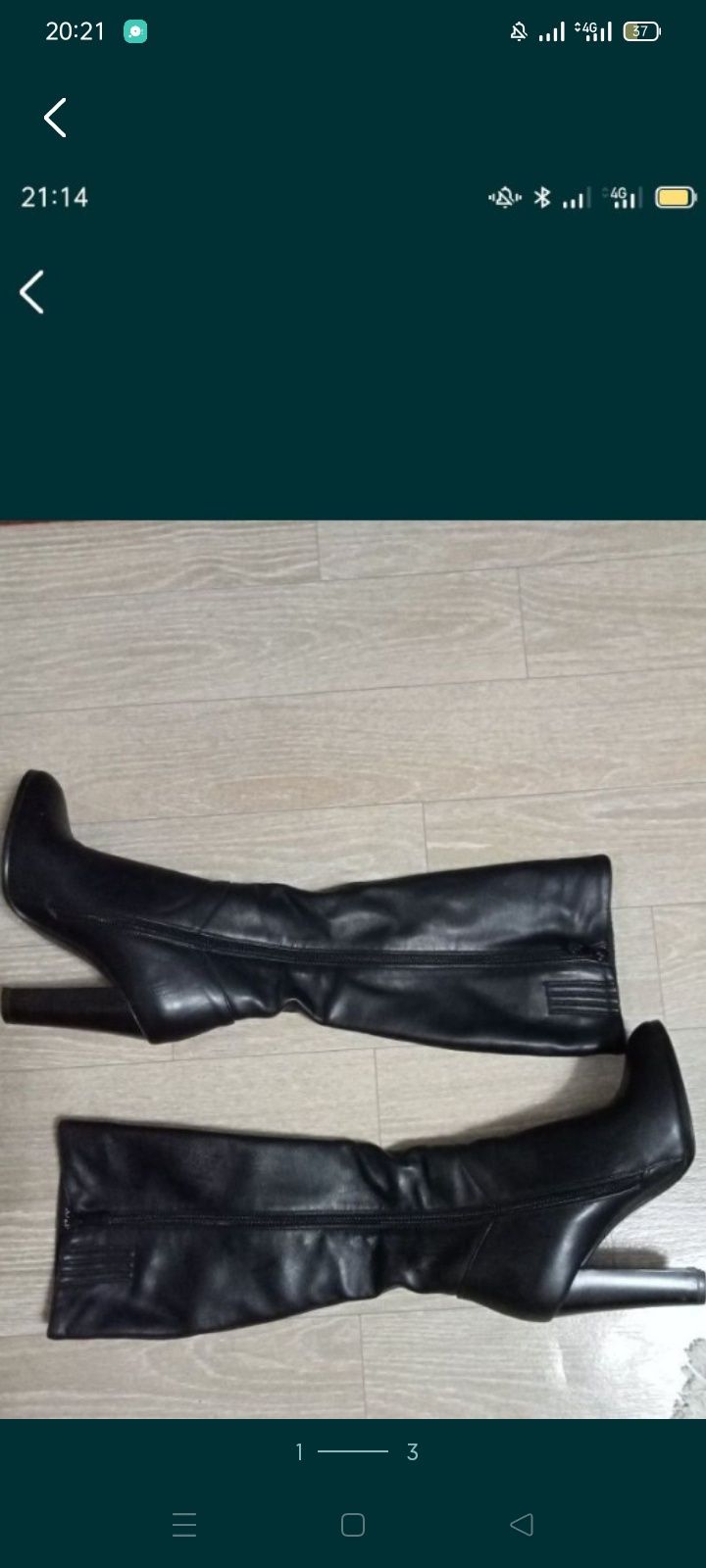 Сапожки демисезонные