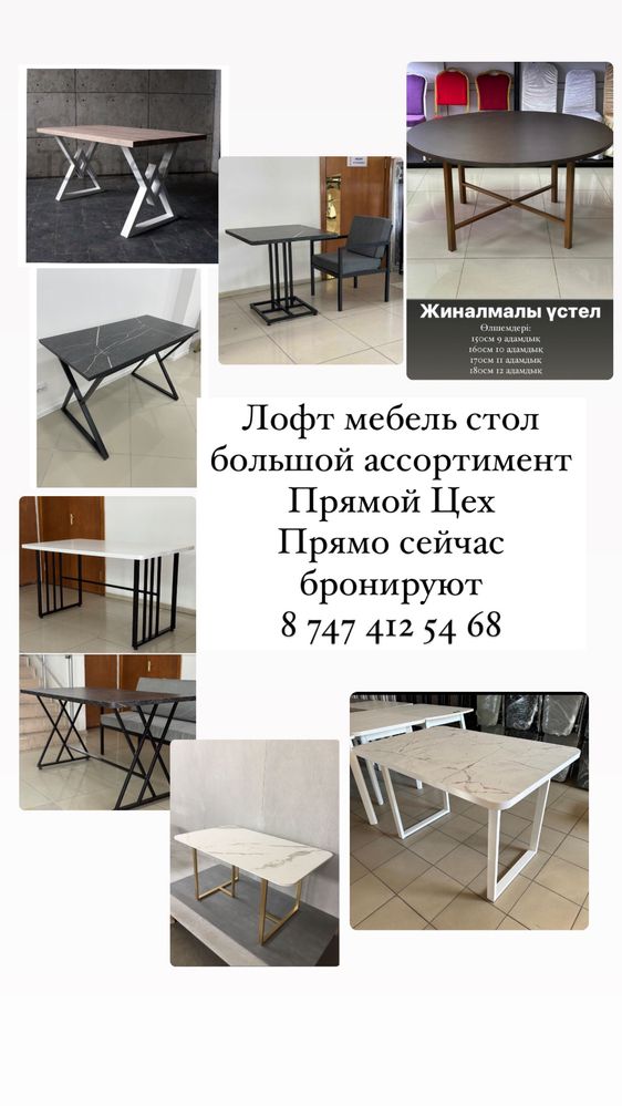 Стулья оптом наличи бар стол круглый чехол скатерть орындық
