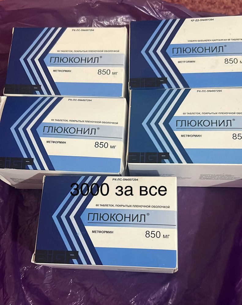 Глюкометр инсулин длинный диабетчиков