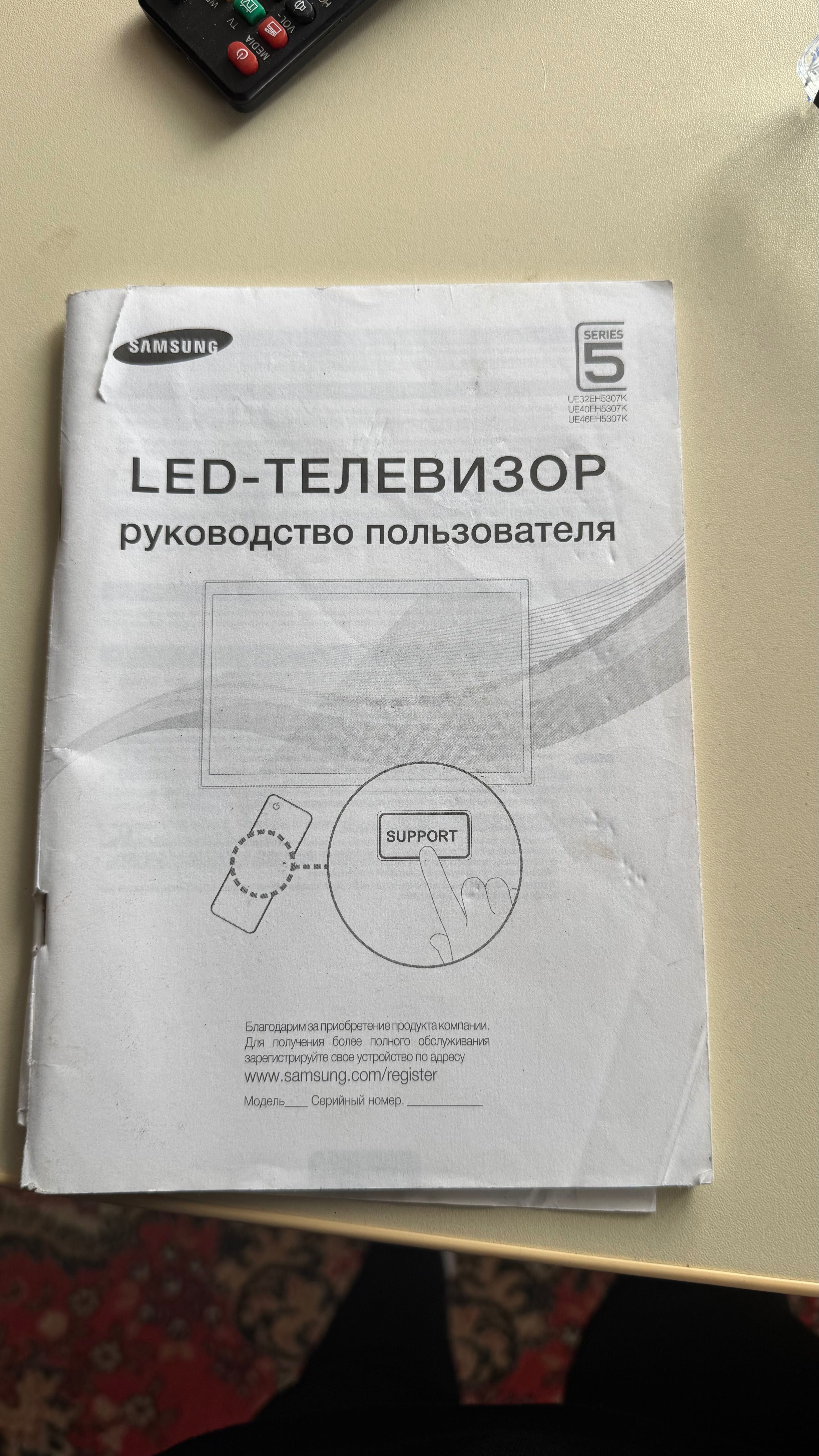 Продам телевизор Samsung
UE40EH5307KXKZ (б/y) + приставка в
подарок!