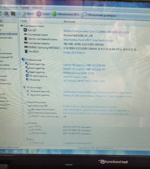 ноутбук Packard Bell +сумка+ мышка новая