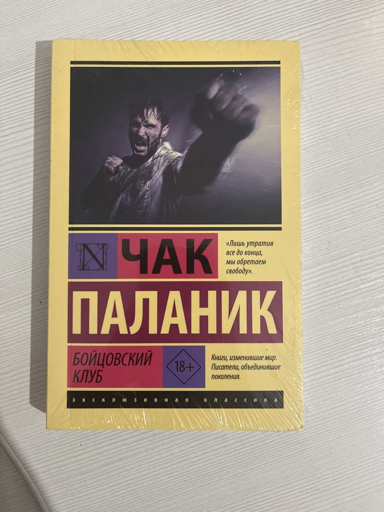 Все книги новые не прочитанные ОПЛАТА ПРИНИМАЕТСЯ ТОЛЬКО ПЕРЕВОДОМ