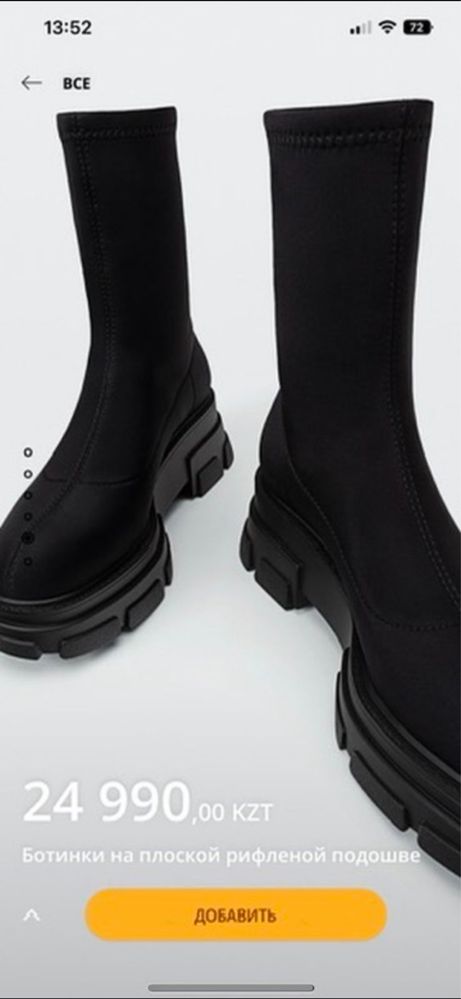 Ботинки женские Stradivarius