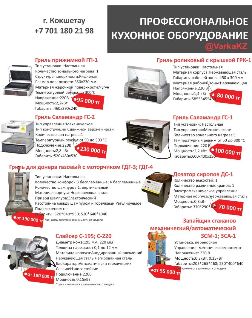 Продам телевизоры, колонки, караоке, наушники