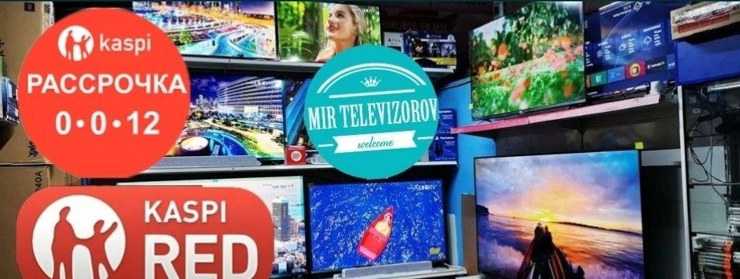 Огромный Новый Телевизор 140см wifi YouTube