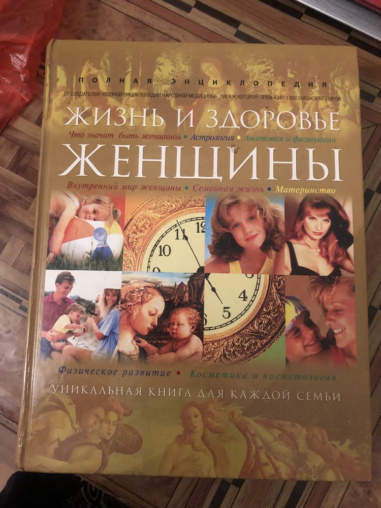 Продам книги в идеальном состоянии