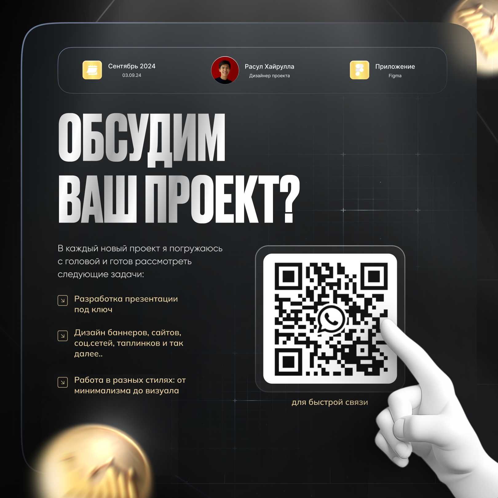Презентация на заказ для компании и бизнеса, обучающие презентация