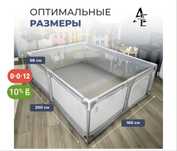 Напольный манеж