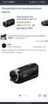 Продам видео камеру SONY HDR-CX405
