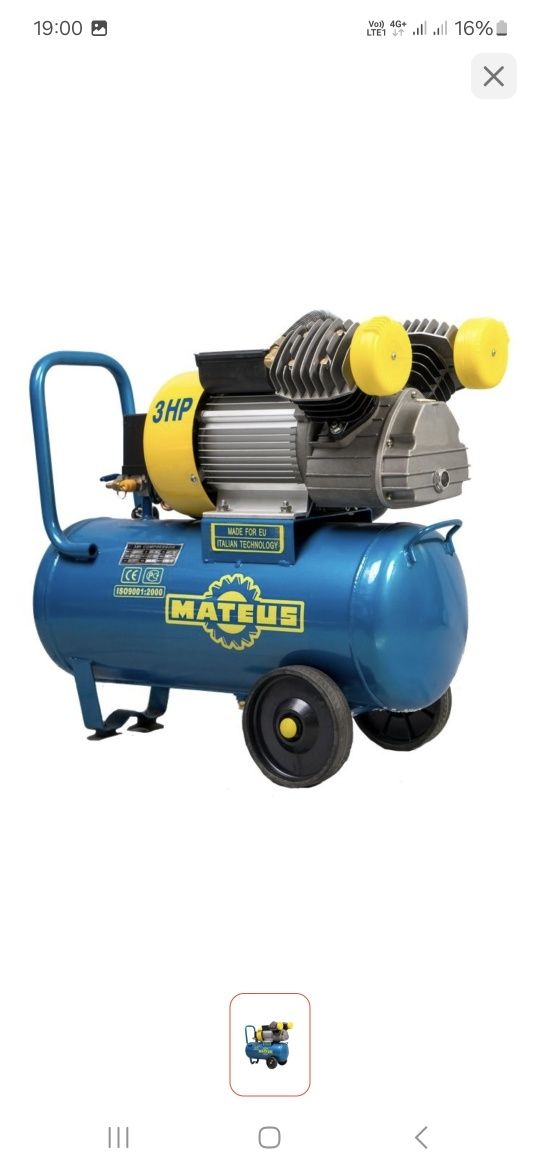 Компрессор масляный Mateus MS03203, 8 бар