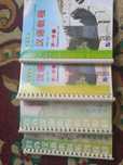 Продам книги по изучению китайского языка
