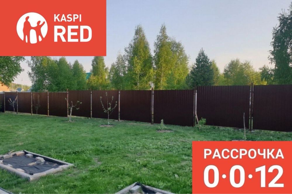 Заборы, навесы, ворота