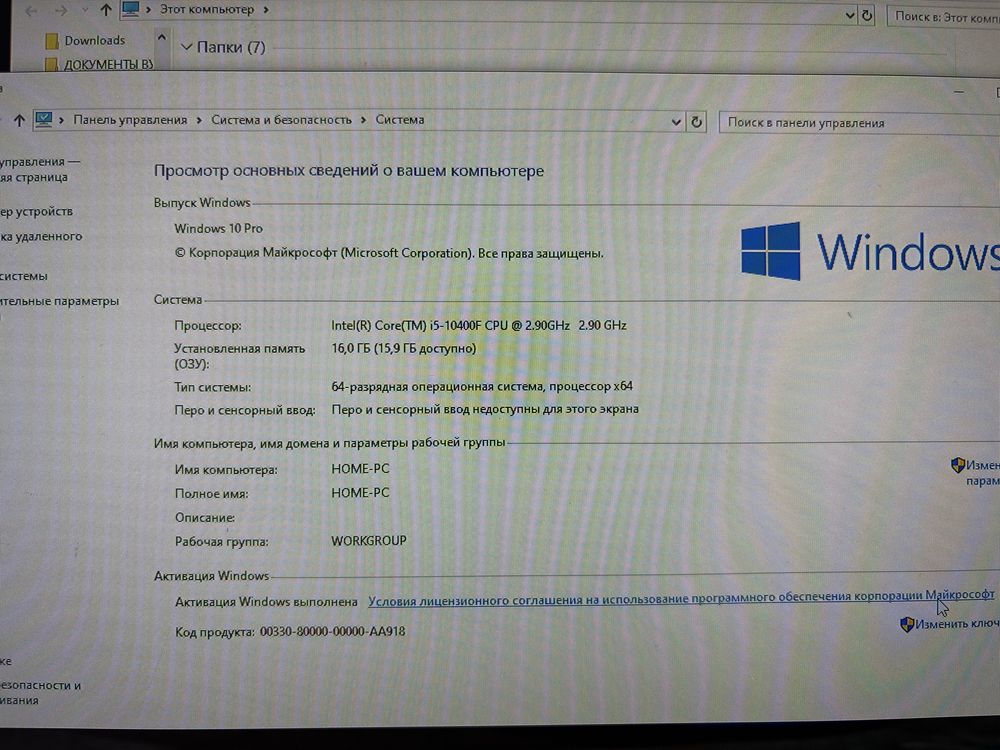 Компьютер I5-10400F