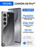 Tecno Camon 40 pro 4G
