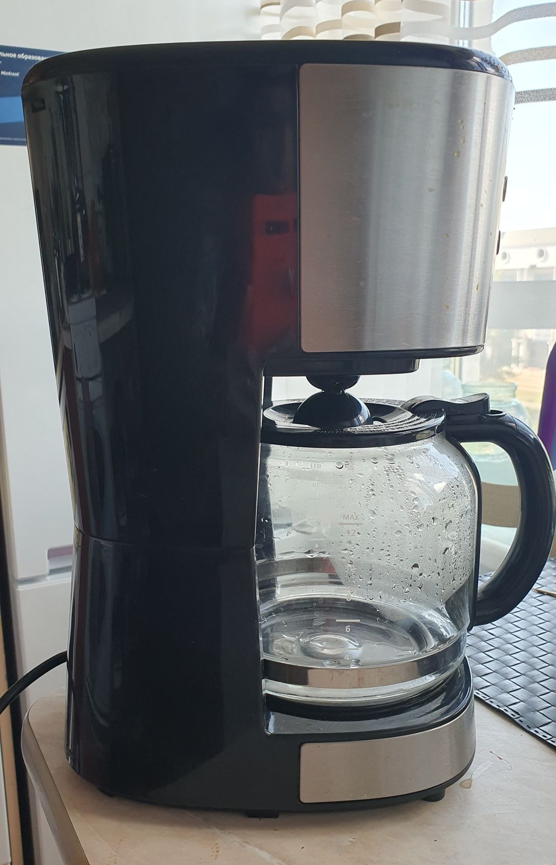 Кофеварка капельная DEXP DCM-1600