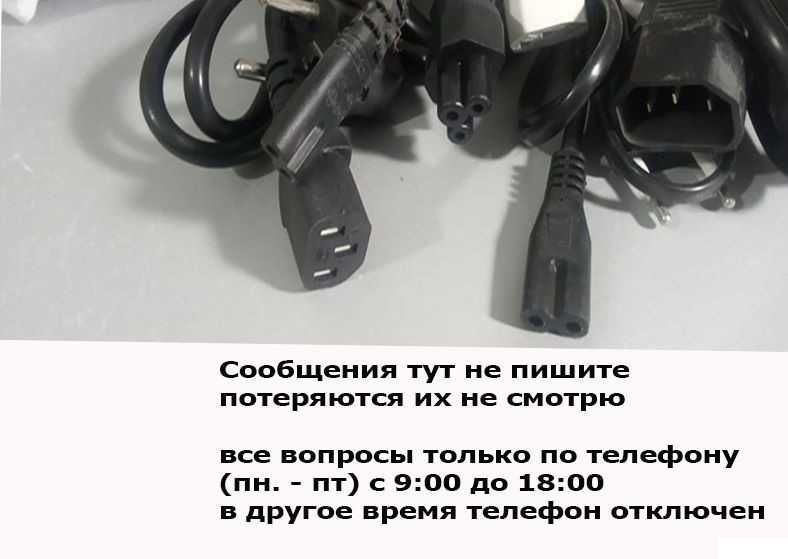 на Китайские и на фирменные бренды мониторов - зарядка блок питания