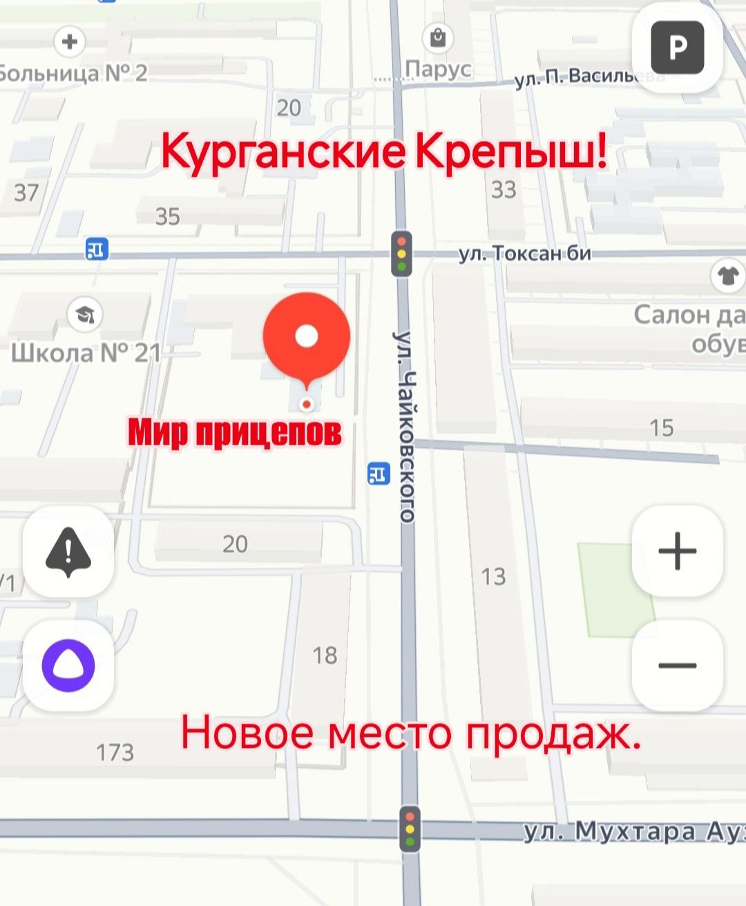 Легковые прицепы Курганские КРЕПЫШ!