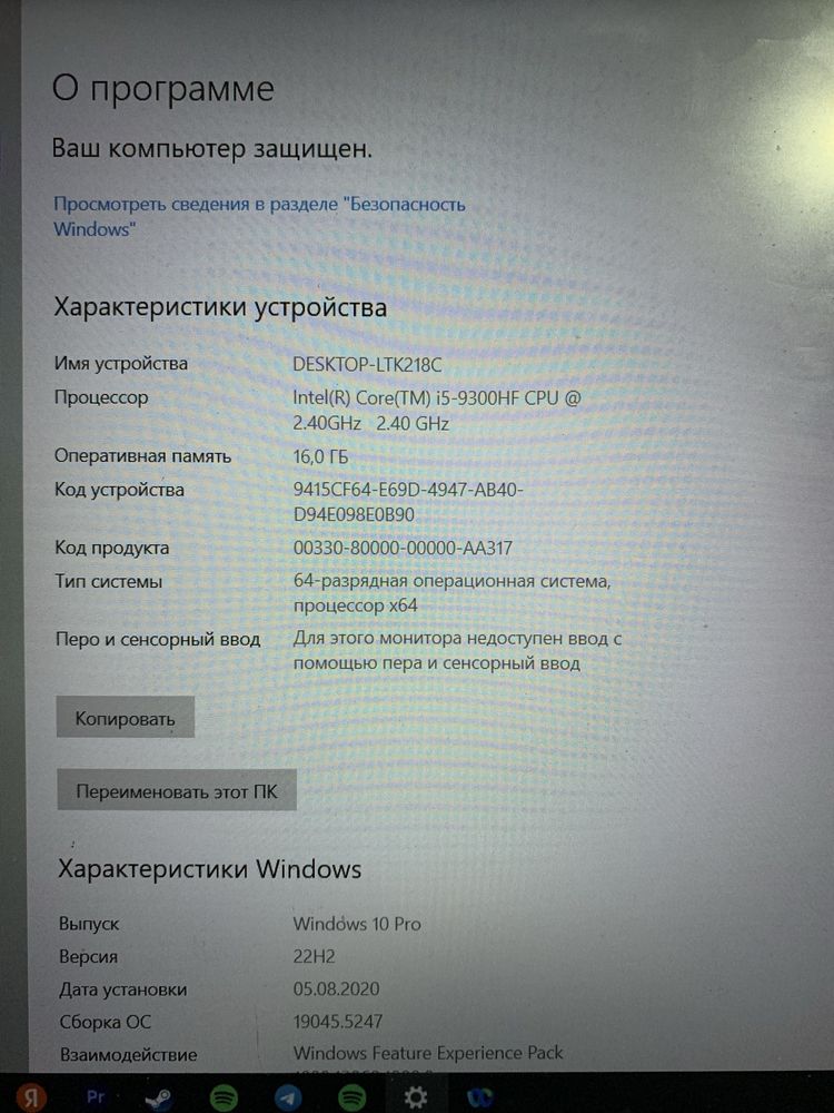 игровой ноут сатылады