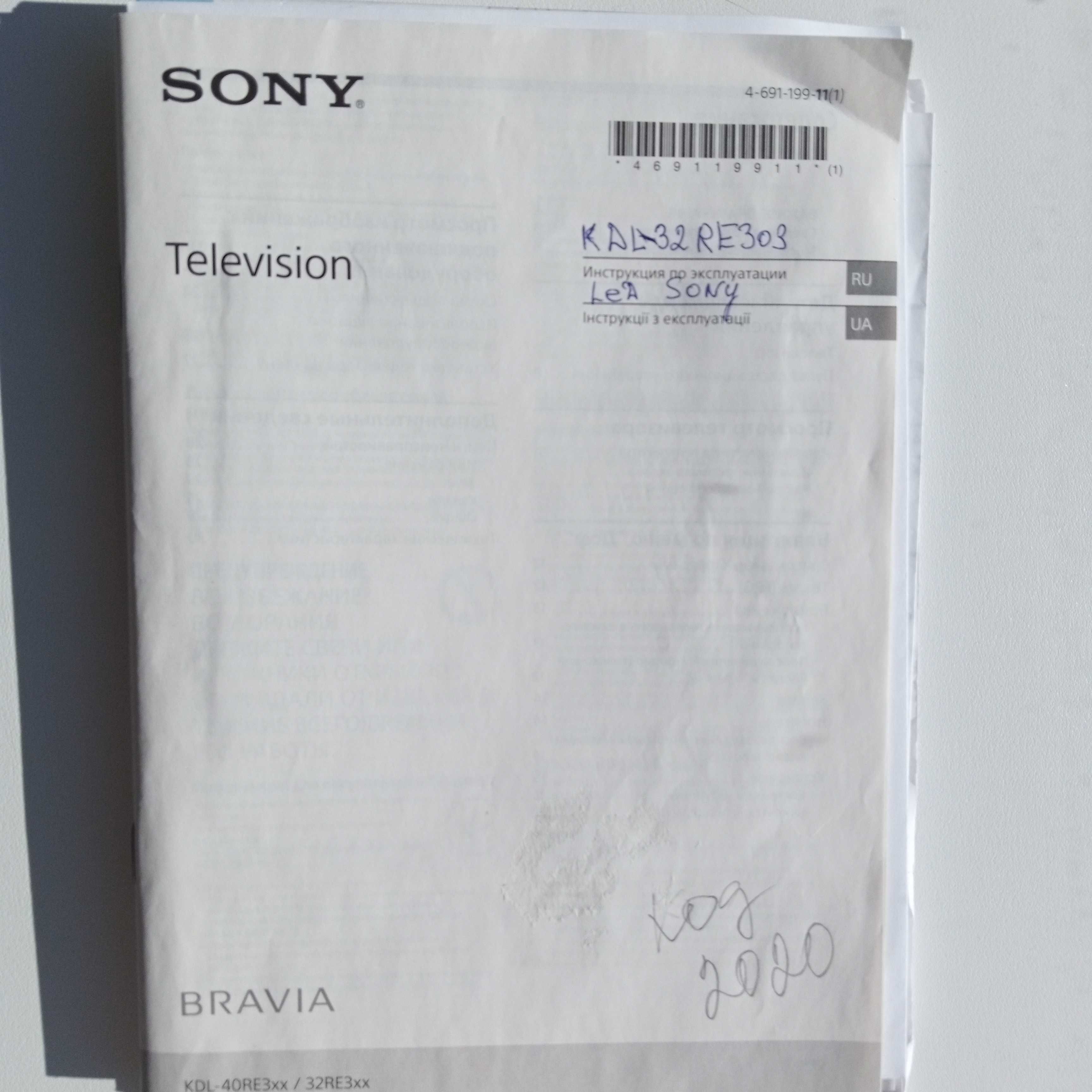 телевизор SONY 32дюйм/80см 3года, почти новый+крепления. Малайзия