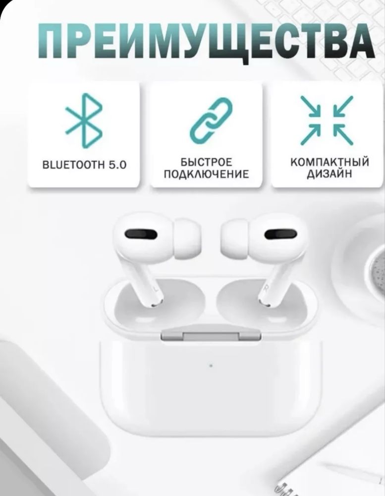 Беспроводные наушники для iPhone и Android AIR PRO.
