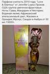 Сняты с производства Oriflame Courrege in blue