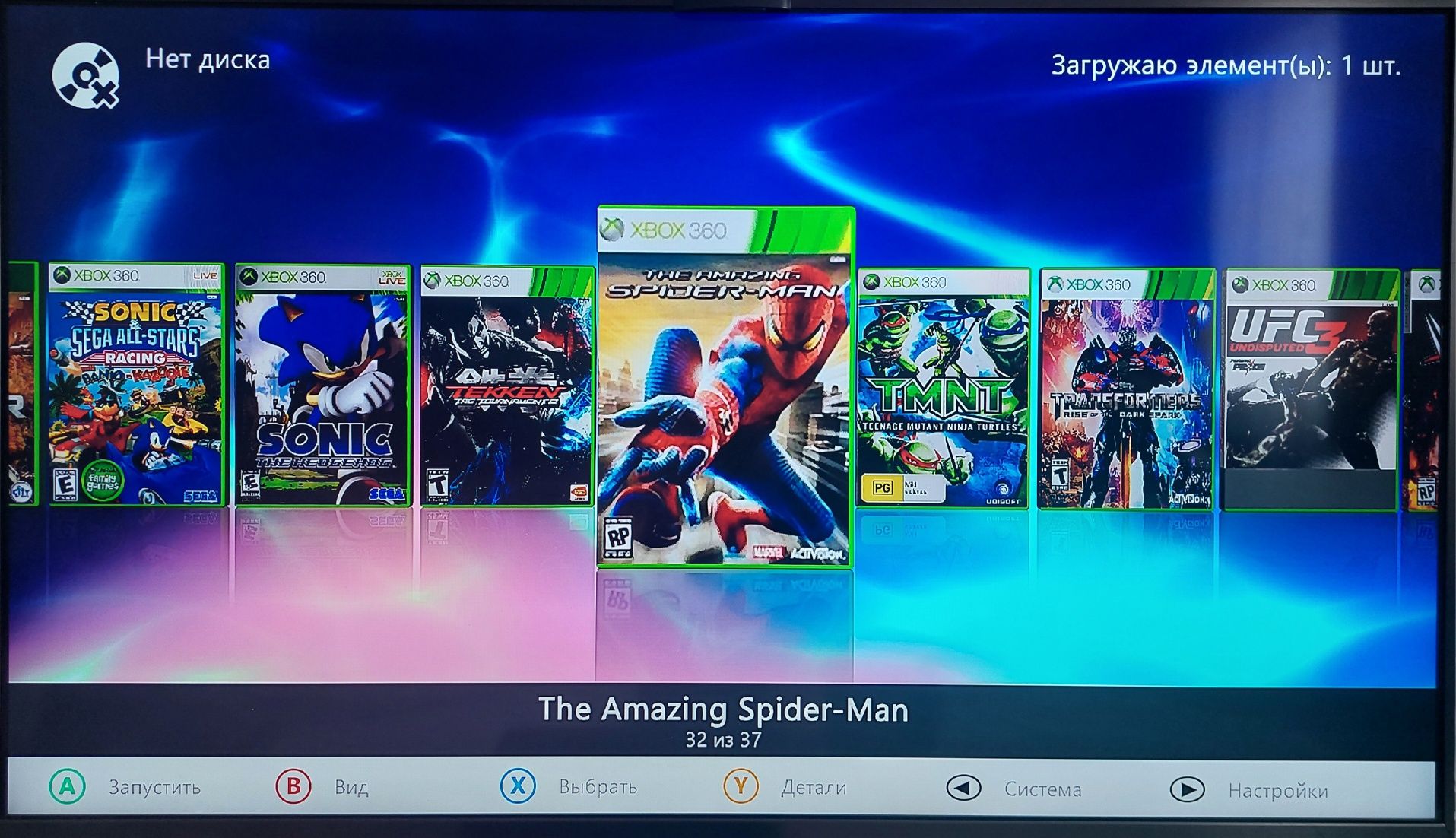 Xbox360 slim E FREEBOOT