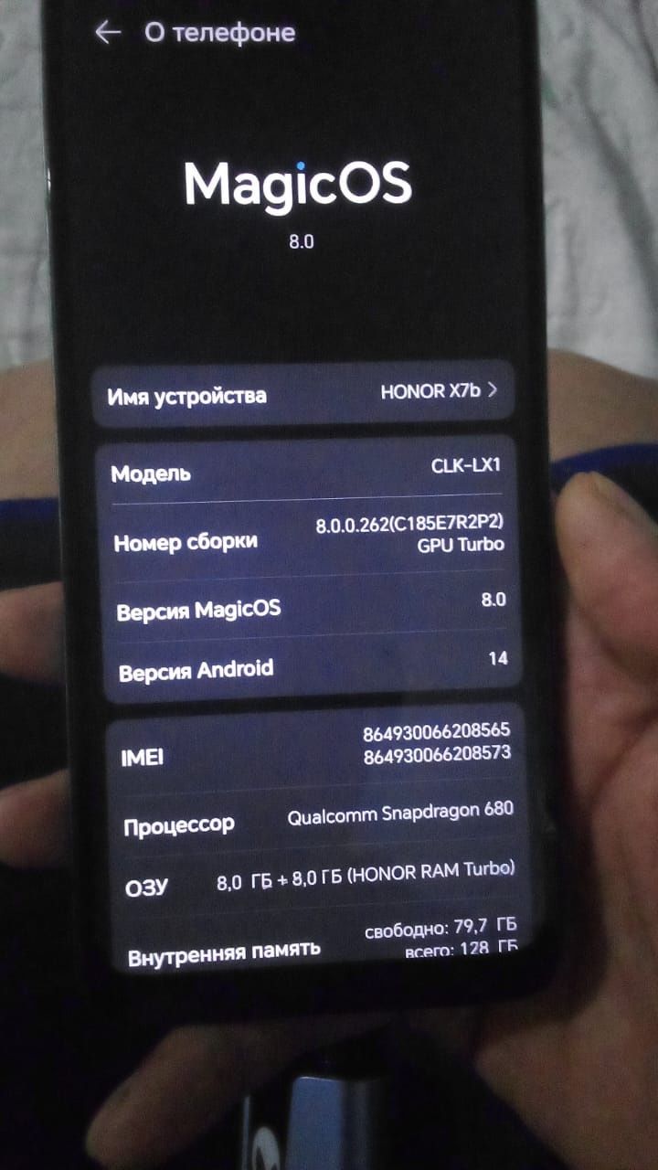 HONOR X7B Продам