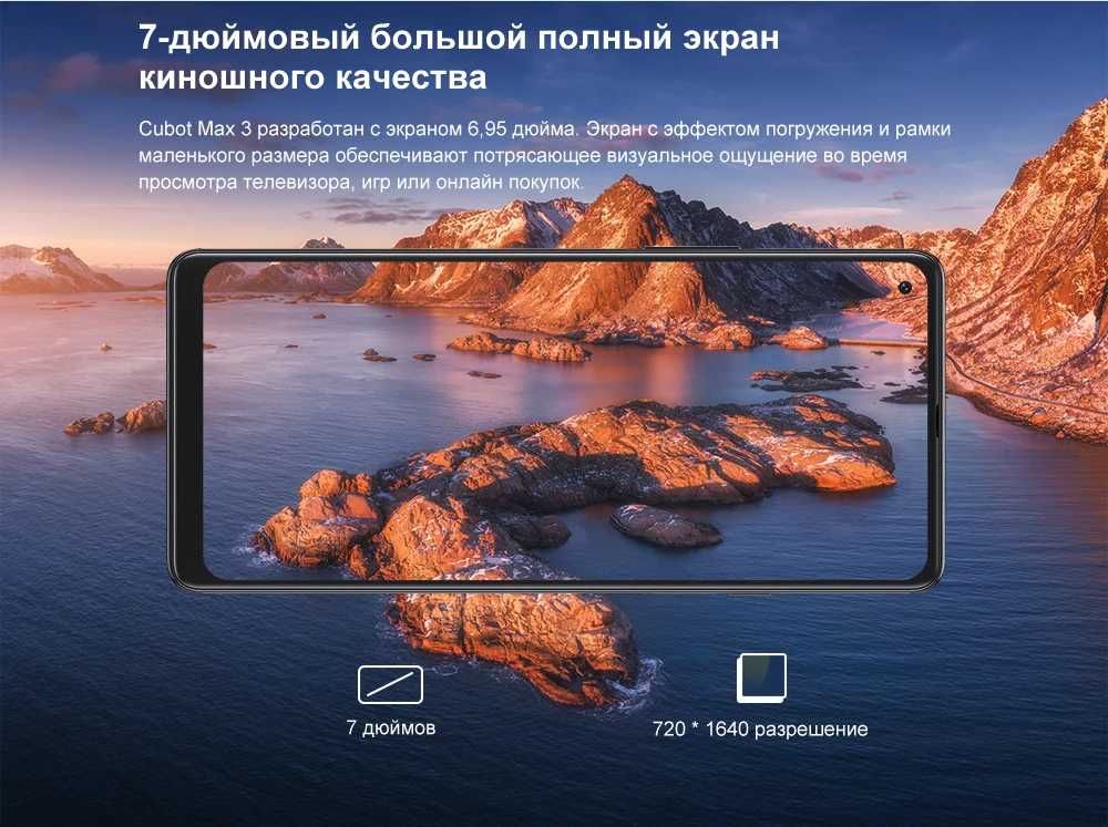 CUBOT max3/озу4GB пзу64GB SD256GB/