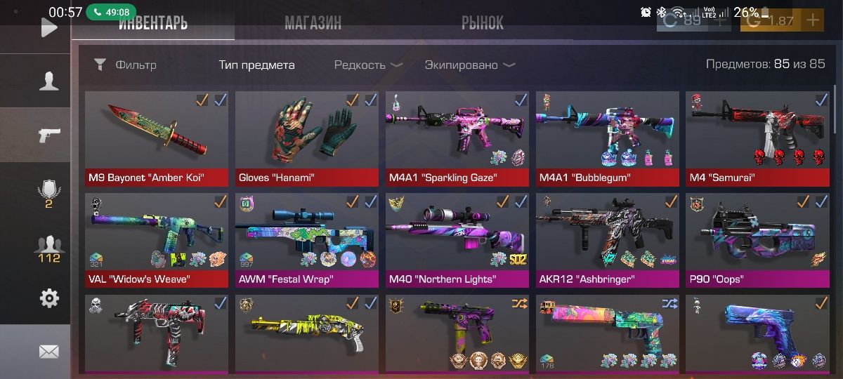 Аккаунт standoff 2