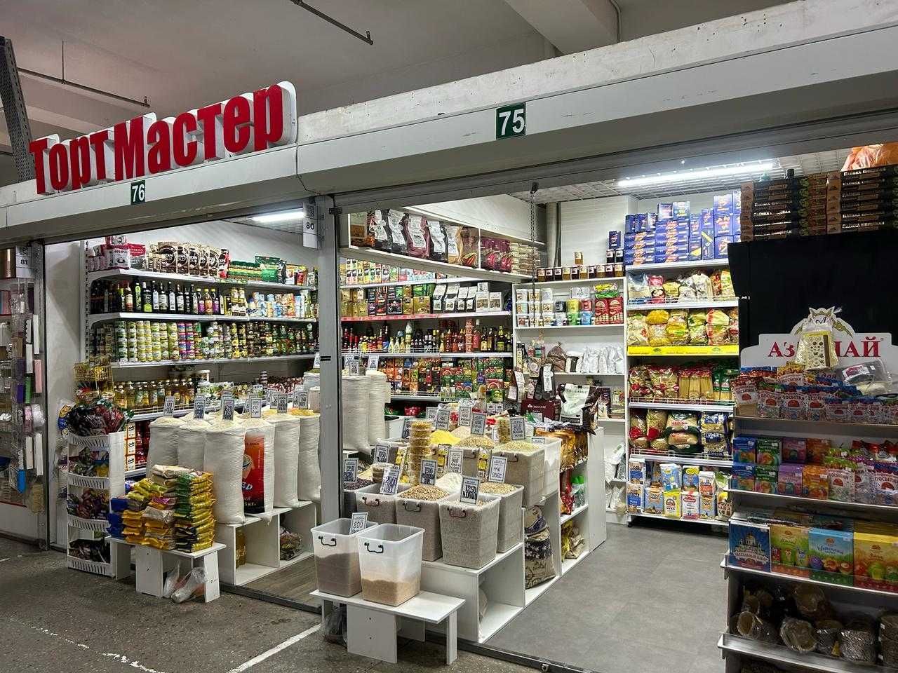 Продам бутик на Зёленом базаре