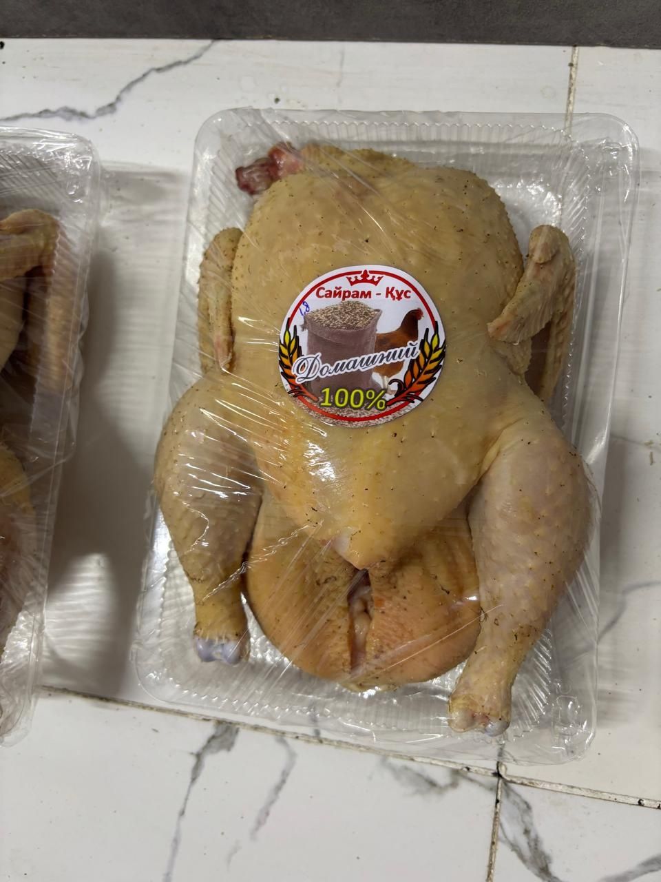 Бройлеры домашние