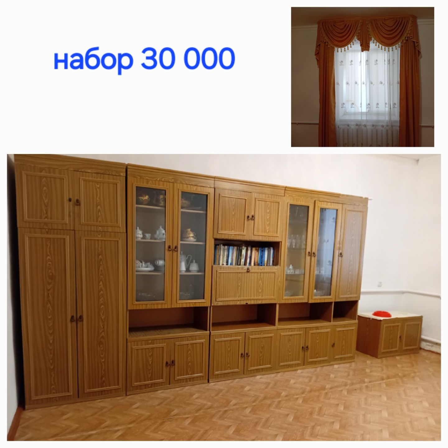Әртүрлі жихаздар сатамын