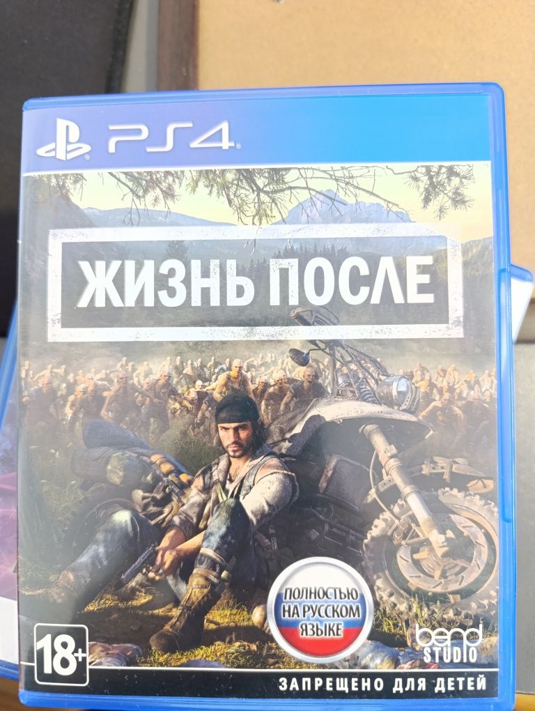 Игры на  PS 4 и на PS 5